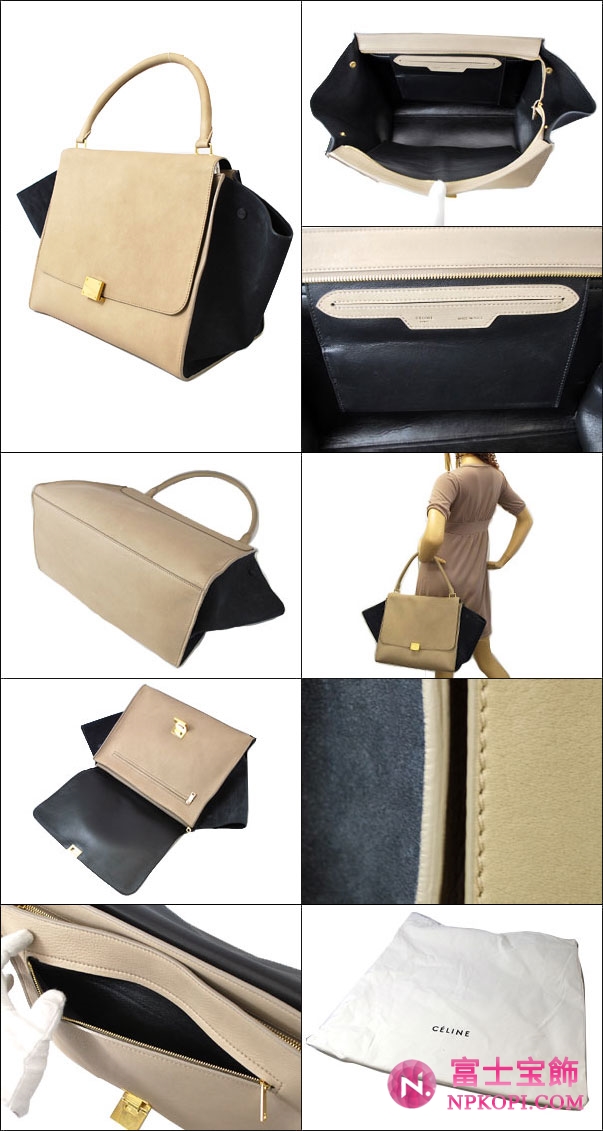 CELINE セリーヌ 16998-3JLA-18TP TRAPEZE ハンドバッグ トープ 
